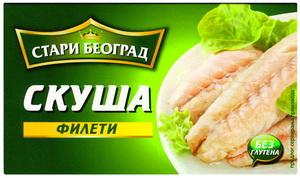 Stari Beograd skuša fileti 125 g
